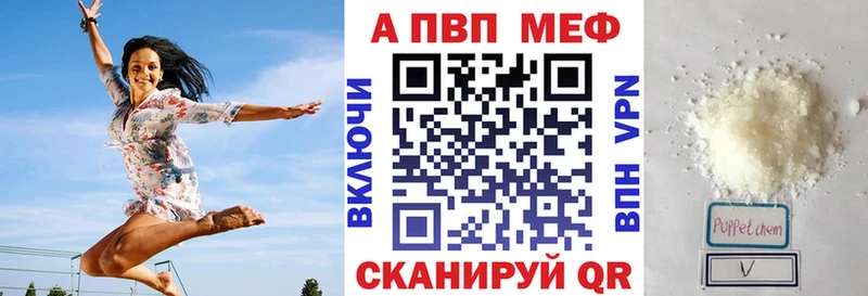 Alpha PVP Соль  Купить  Барабинск 