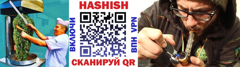 Купить закладки Барабинск Cannafood марихуана