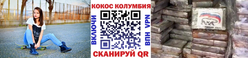 Купить где  Барабинск  КОКАИН 97% 