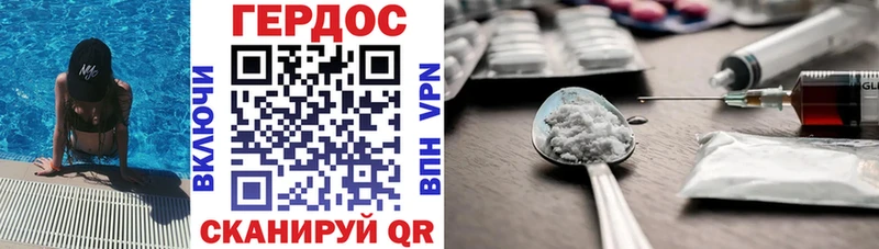 Героин афганец  Купить закладки  Барабинск 