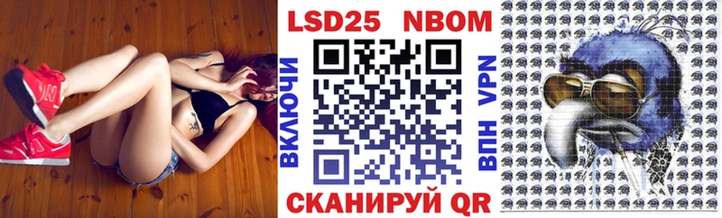 Наркотические марки 1500мкг  Купить  Барабинск 