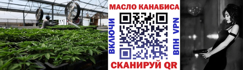 Купить  Барабинск  Дистиллят ТГК вейп 