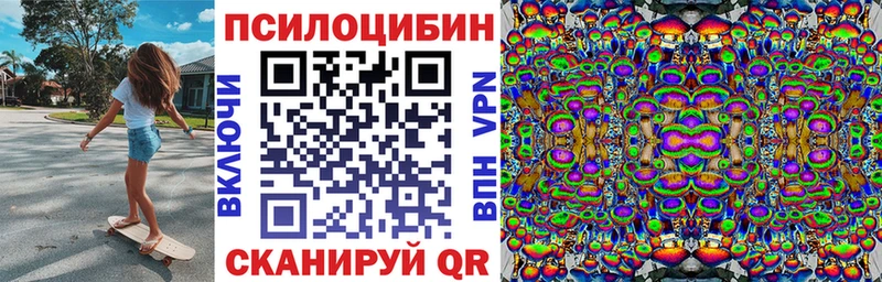 Купить где  Барабинск  Галлюциногенные грибы GOLDEN TEACHER 